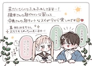 「お姉ちゃんの翠くん」映画出演の橋本将生、中島瑠菜が別マに　コメントを先行公開