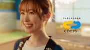 TVアニメ「おそ松さん」×CDエナジーダイレクトのTVCM「A・B・CDエナジー 銭湯篇」より