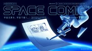「宇宙兄弟」を宇宙で描くミッション始動、“425.5話”をロボットアームの遠隔操作で執筆