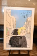 第30回手塚治虫文化賞で展示されたかわじろうのサインボード