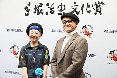 第30回手塚治虫文化賞の様子。左から手塚るみ子氏、福島善成（ガリットチュウ）扮する“毛塚治虫先生”