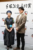 第30回手塚治虫文化賞の様子。左から手塚るみ子、福島善成（ガリットチュウ）扮する“毛塚治虫先生”