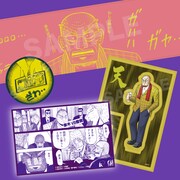 「老境博徒伝 SOGAセット」