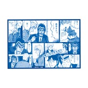 「『天』グッズセット」特典ポストカード