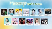 DAY1の出演アーティスト