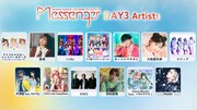 DAY3の出演アーティスト