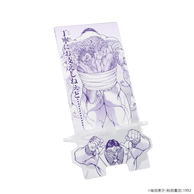 「花山薫スマホスタンド」
