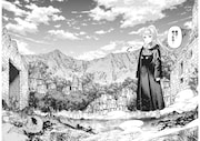 「エルダー・フォール」試し読み（2/8）