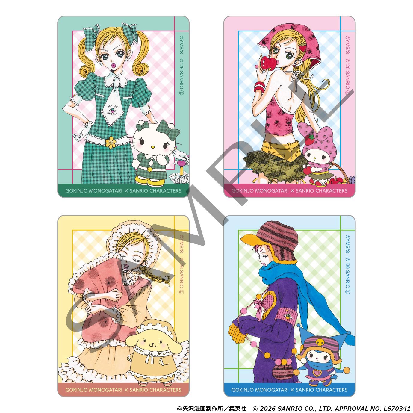 ステッカーセット [画像ギャラリー 9/18] - コミックナタリー