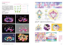 アニメーター石川佳代子初の作品集、「アイカツ！」やMAPPA作品など500超の図版収録