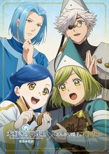 「とんがり帽子のアトリエ」×「本好きの下剋上」ココたちがビジュアルで出会う