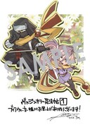 「ヴァージン・キラー忍法帖」1巻購入特典（BOOK☆WALKER）