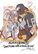 「ヴァージン・キラー忍法帖」1巻購入特典（DMMブックス）