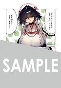 「ヴァージン・キラー忍法帖」1巻購入特典（メロンブックス）