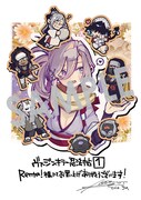 「ヴァージン・キラー忍法帖」1巻購入特典（Renta!）