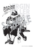 「ヴァージン・キラー忍法帖」1巻購入特典（マッグガーデン特約店、MAG Garden Online Store、COMIC ZIN、その他全国の一部書店）