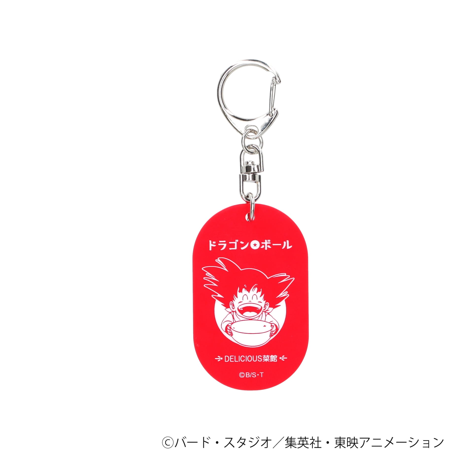 【鳥山明保存会特製】ドラゴンボール アクリルキーホルダー&ミニバッジ ドラゴンボール DELICIOUS菜館 アクリルキーホルダー 悟空（おかわり