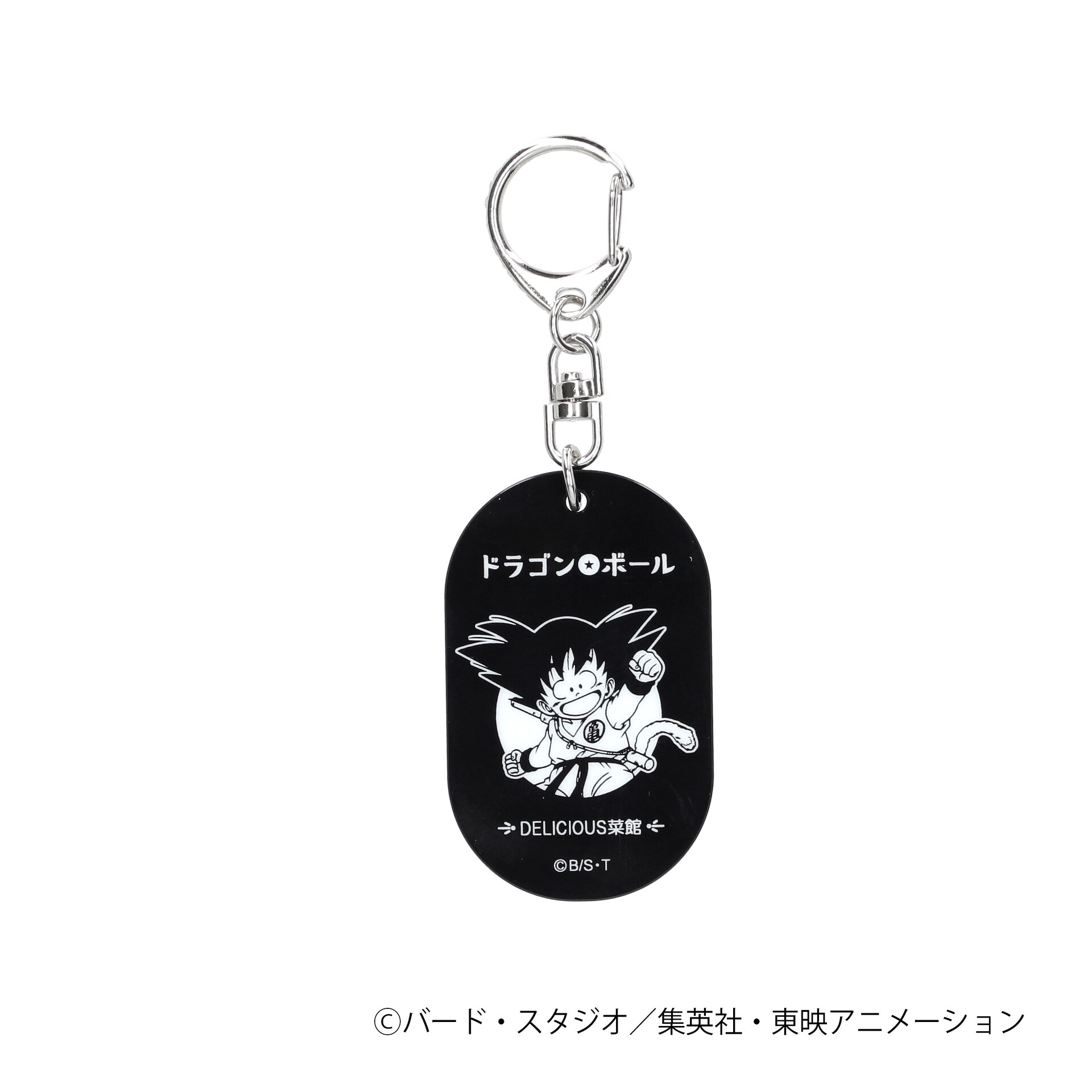 ドラゴンボール DELICIOUS菜館 アクリルキーホルダー 悟空（おかわり