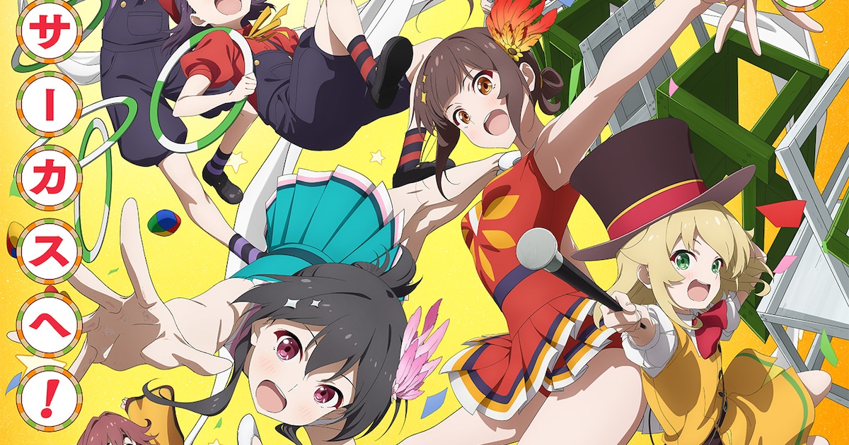 NOMELON NOLEMONとAoooがアニメ「グロウアップショウ」主題歌担当、ツミキが作詞作曲