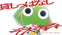「新劇場版☆ケロロ軍曹 復活して速攻地球滅亡の危機であります！」とano「貸しっぱなしデスティニー」のコラボMV告知画像