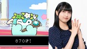 エルフコウペンちゃん、指出毬亜
