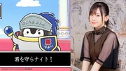 ナイトコウペンちゃん、高橋李依