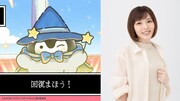 魔法使いコウペンちゃん、原紗友里