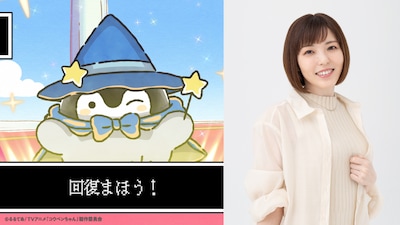 魔法使いコウペンちゃん、原紗友里