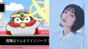 アニメ「コウペンちゃん」に黒沢ともよ、原紗友里、高橋李依、指出毬亜がゲスト出演