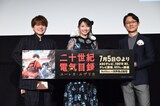 左から内田雄馬、雨宮天、太田稔監督