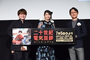 「二十世紀電氣目録」内田雄馬、画面の躍動感に「目が足りない」 雨宮天のツッコミ光る