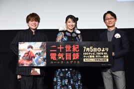 「二十世紀電氣目録」内田雄馬、画面の躍動感に「目が足りない」 雨宮天のツッコミ光る