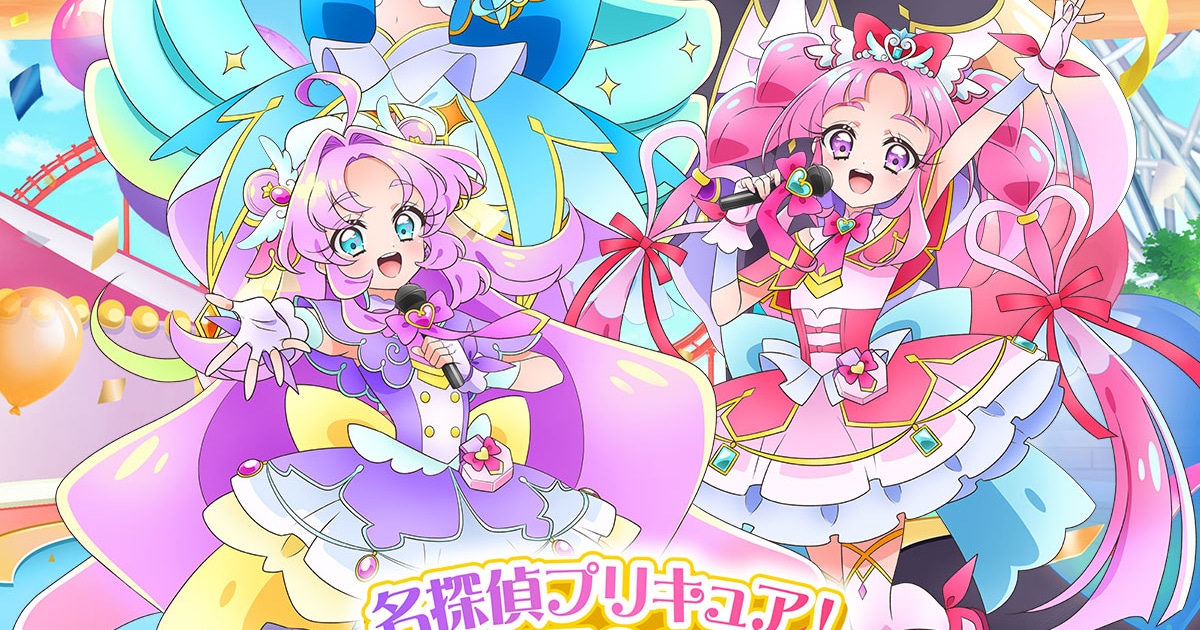 「名探偵プリキュア!」ライブのキービジュアル公開、キュアアンサーたちがマイク持つ