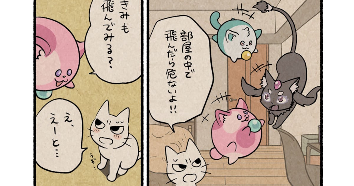 「ルルットリリィ」×「杖と剣のウィストリア」×しかるねこ、コラボマンガ公開
