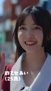 「もうひとつのクレヨンしんちゃん やかんの家族だゾ！」シーズン2第3話より