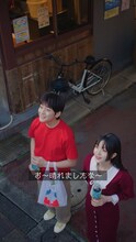 「クレヨンしんちゃん」実写ショート動画、久保史緒里が大人になったあいちゃん役に