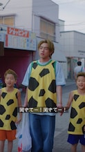「クレヨンしんちゃん」実写ショート動画、久保史緒里が大人になったあいちゃん役に