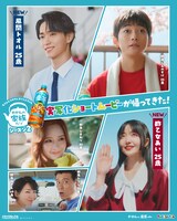 「もうひとつのクレヨンしんちゃん やかんの家族だゾ！」シーズン2のビジュアル