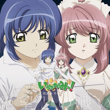 Carrusel imagen 8