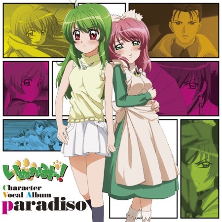 Carrusel imagen 10