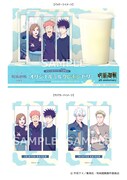 「アニメ『呪術廻戦』5周年 オリジナルミルクレモンゼリー」