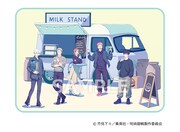 ブランケット
