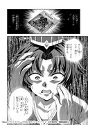 「天下の大悪人に転生した少年、人たらしの大英雄になる ～傾国の美少女たちと英雄軍団を作ります～」試し読み（5/6）