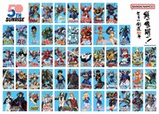 サンライズ50周年企画のキービジュアル公開　ショートフィルム6作品の制作も発表