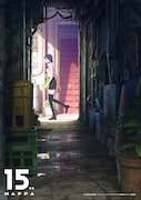 「MAPPA15周年キービジュアル ―劇場版『チェンソーマン レゼ篇』ver―」