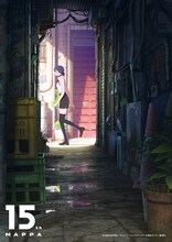 ミカサがあの丘の木へと歩む、MAPPA15周年キービジュアル第2弾は「進撃の巨人」