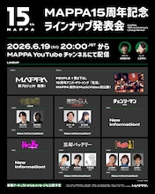 ミカサがあの丘の木へと歩む、MAPPA15周年キービジュアル第2弾は「進撃の巨人」