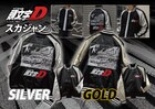 「頭文字D」の名シーンを総刺繍で表現したスカジャン、数量限定で登場
