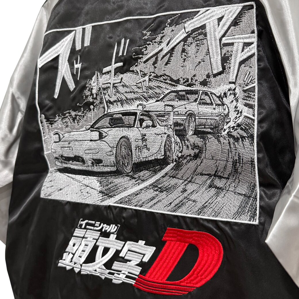 頭文字D」のスカジャン [画像ギャラリー 8/8] - コミックナタリー