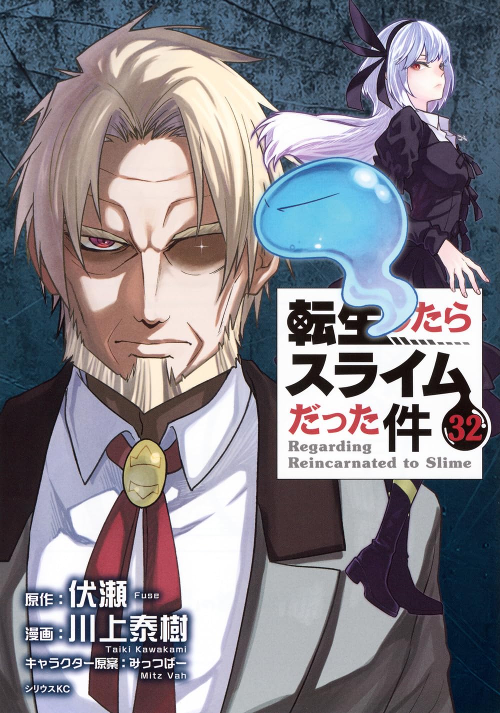 【2026年6月8日～6月14日】週間マンガ単行本売り上げランキング